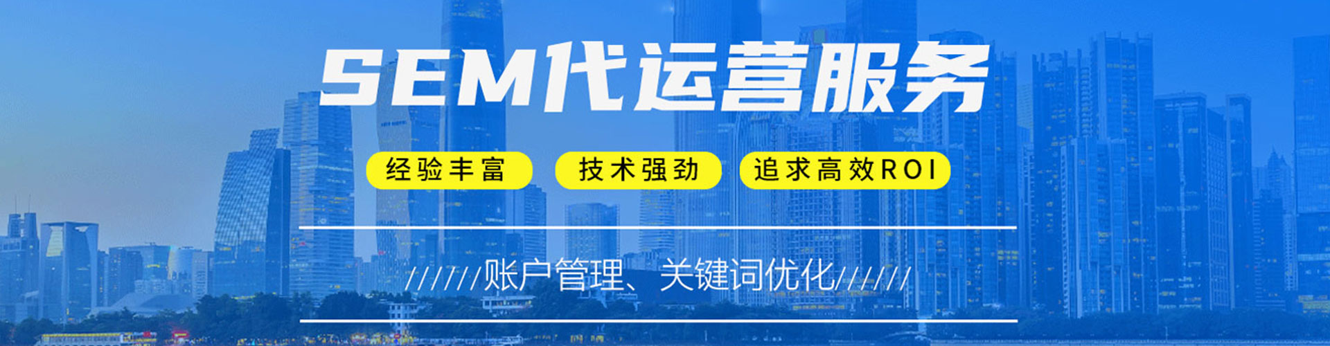 陆河竞价托管