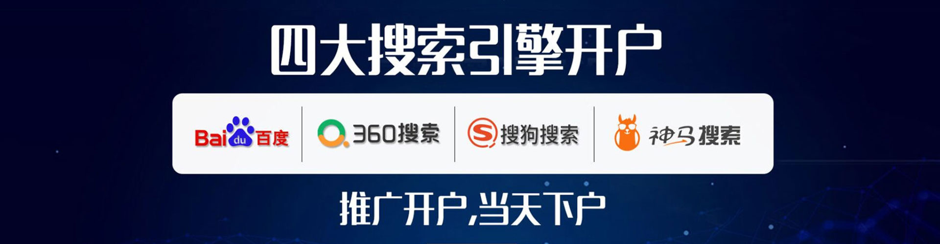 陆河快手信息流